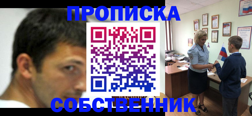 регистрация в Строителе